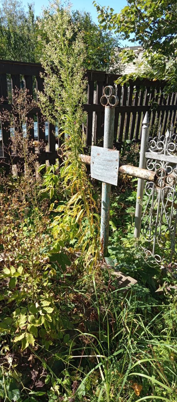 Фотография надгробия